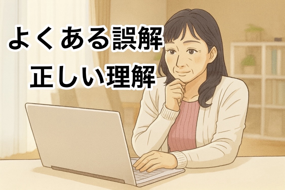 延命治療とは? 知っておきたい基礎知識と後悔しないための考え方 - 福祉道 対人援助を学ぶバーチャル道場